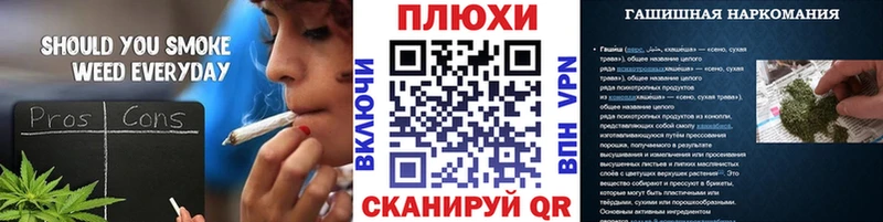 ГЕРОИН Зубцов