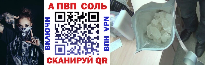 blacksprut онион Зубцов А ПВП Соль