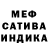 Героин хмурый Dron KPACABA