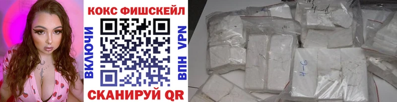 КОКАИН Колумбийский  где купить наркотик  Зубцов 