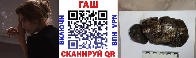ГАШ ice o lator Зубцов