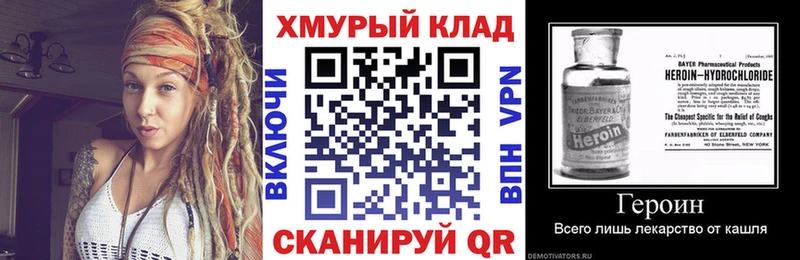 наркота  Зубцов  ГЕРОИН VHQ 