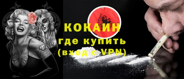 марки nbome Новодвинск