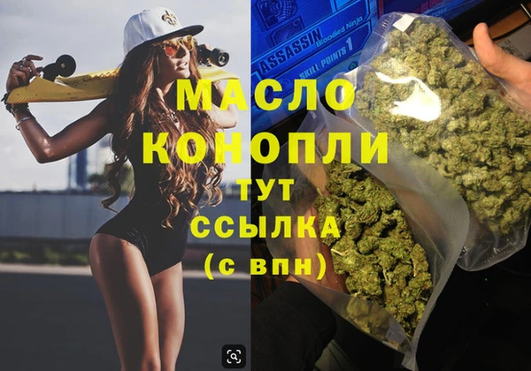 марки nbome Новодвинск