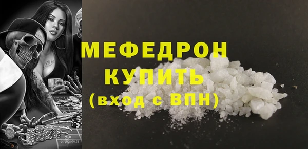 эйфоретик Абаза