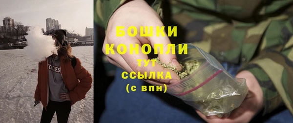 метамфетамин Новокубанск