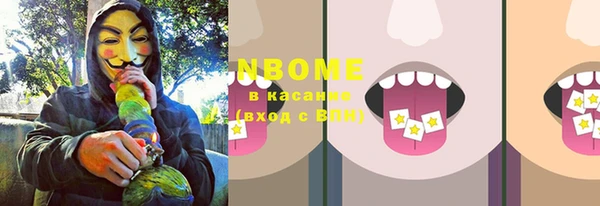 марки nbome Новодвинск