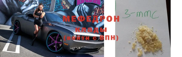 метамфетамин Новокубанск