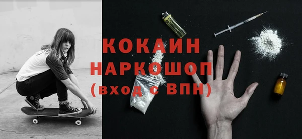 метамфетамин Новокубанск
