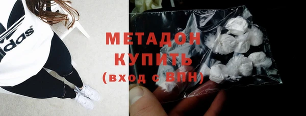 метамфетамин Новокубанск