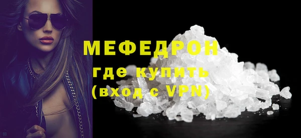 мдпв Новозыбков