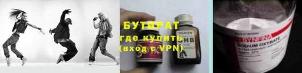 метамфетамин Новокубанск