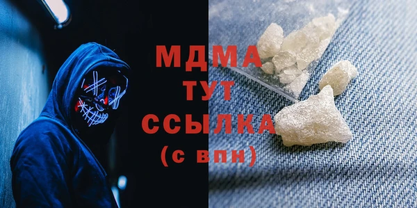 марки nbome Новодвинск