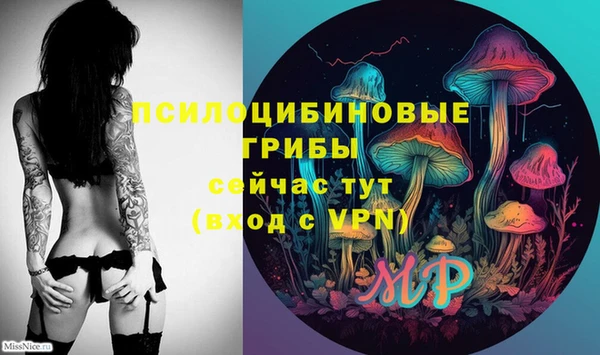 метамфетамин Новокубанск