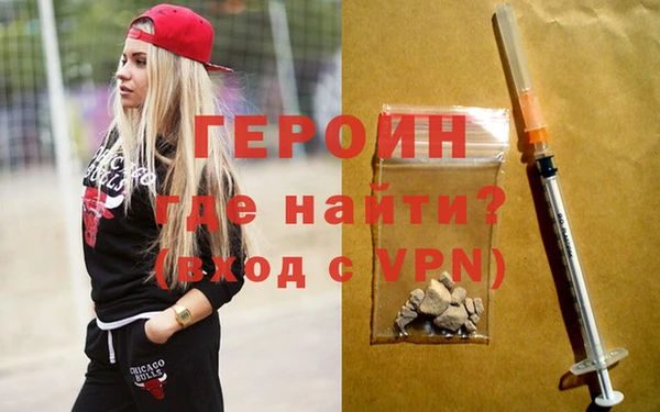 спайс Абинск