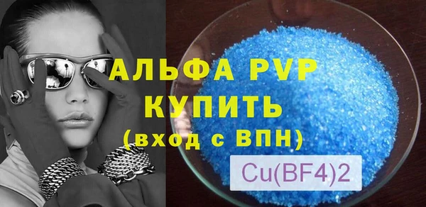 метамфетамин Новокубанск