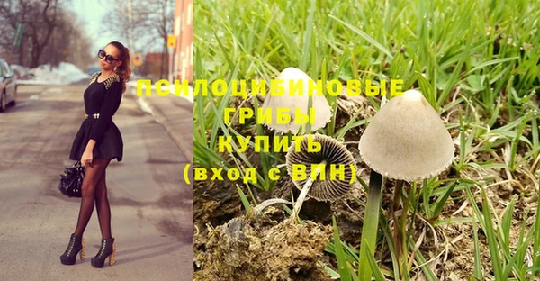 метамфетамин Новокубанск