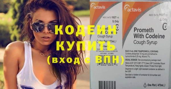 метамфетамин Новокубанск