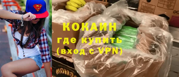 метамфетамин Новокубанск