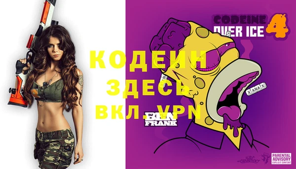 марки nbome Новодвинск