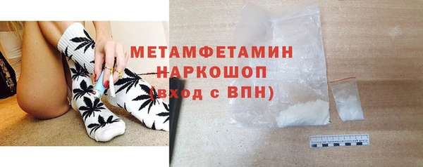 марки nbome Новодвинск