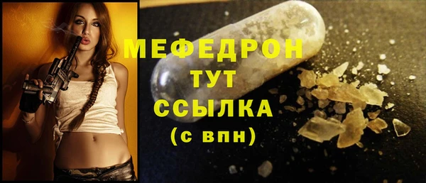 метамфетамин Новокубанск