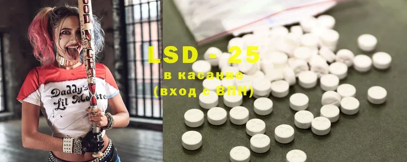 где купить наркотик  Зубцов  гидра ссылки  Лсд 25 экстази ecstasy 