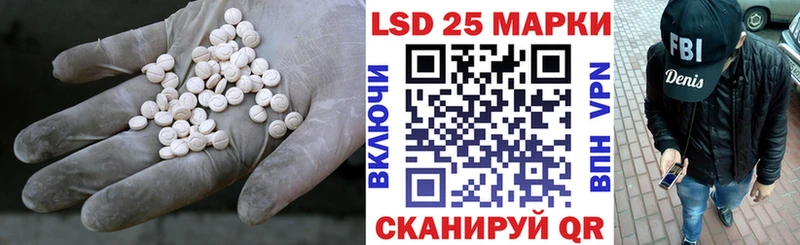 Лсд 25 экстази кислота  Зубцов 