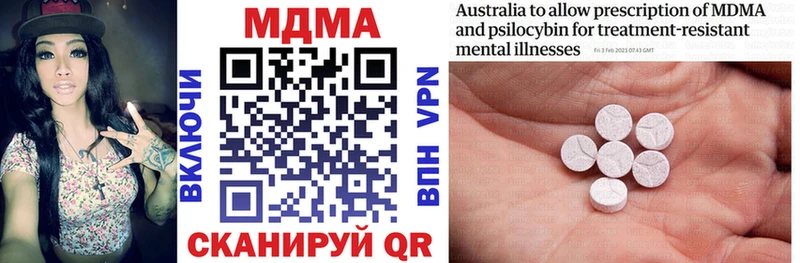 магазин продажи наркотиков  Зубцов  MDMA VHQ 