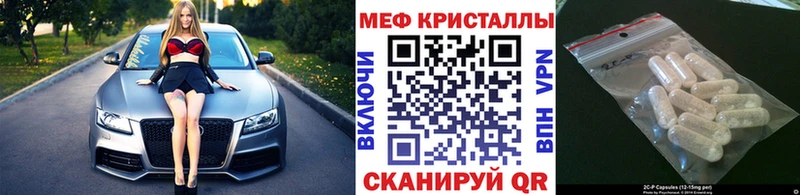 где купить наркоту Зубцов сайты даркнета Telegram МЕФ мука