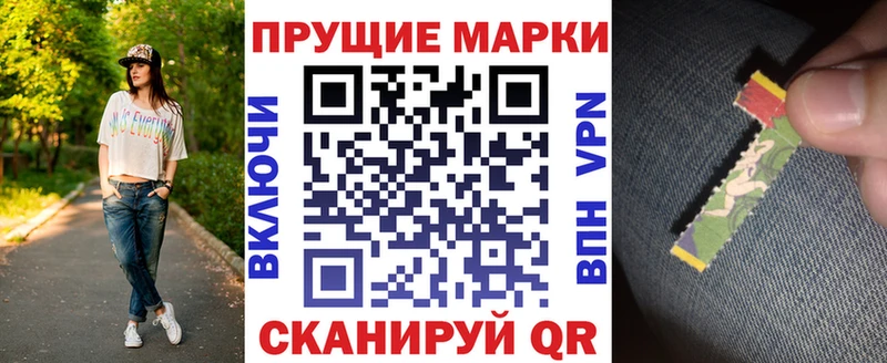 Марки N-bome 1,8мг  Зубцов 