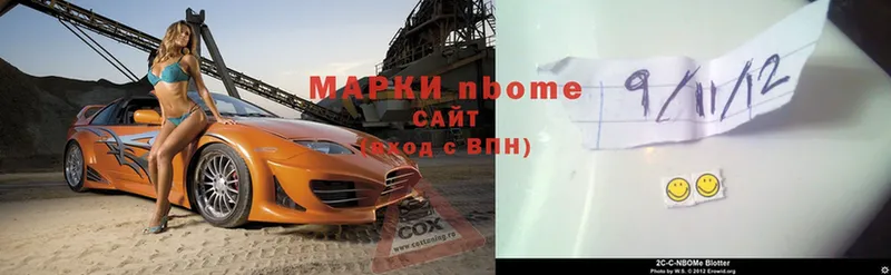 Марки 25I-NBOMe 1500мкг  Зубцов 