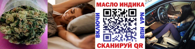 Дистиллят ТГК Wax darknet как зайти Зубцов наркотики