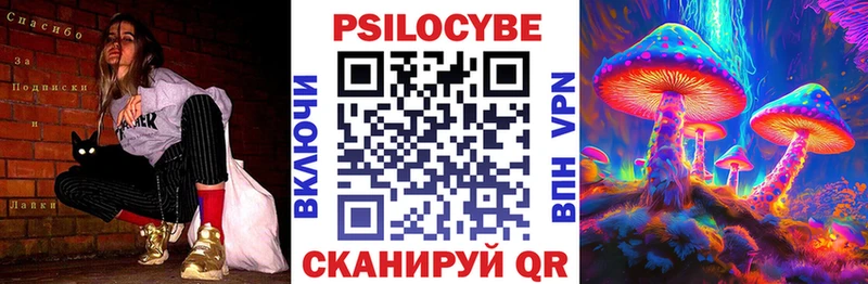 Псилоцибиновые грибы MAGIC MUSHROOMS  магазин  наркотиков  блэк спрут ТОР  Зубцов 